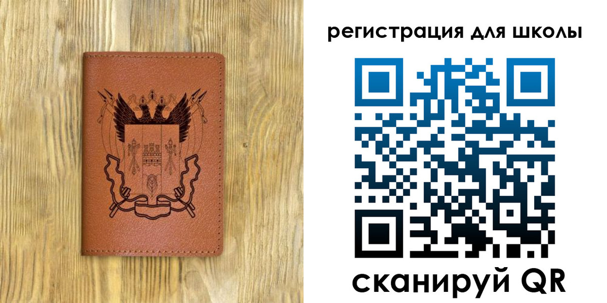 прописка в квартире в Пушкино